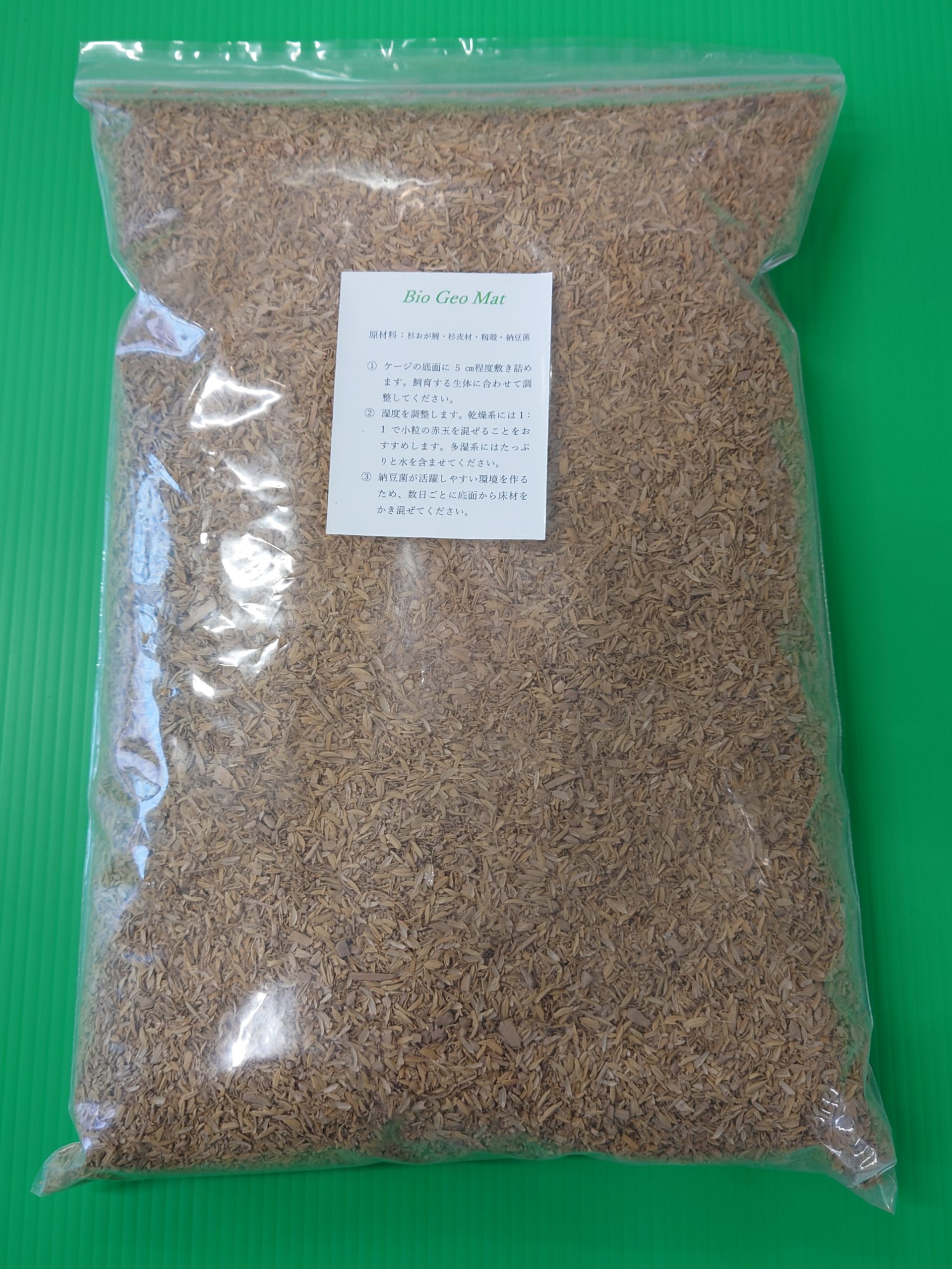 飼育用品 バイオジオマット 6L